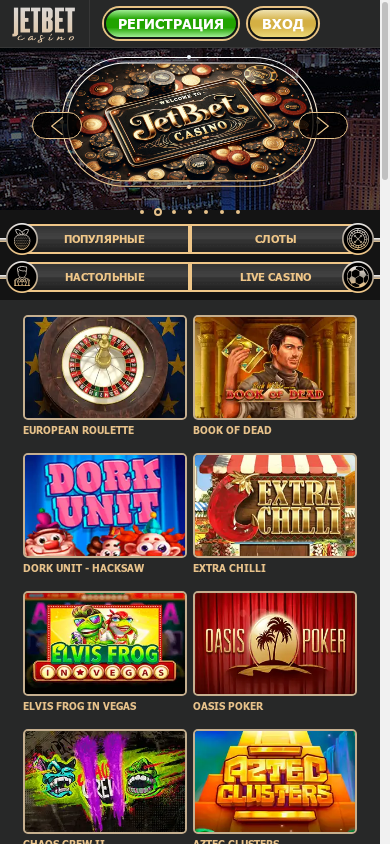 the mobile screenshot of jetbet333.casino