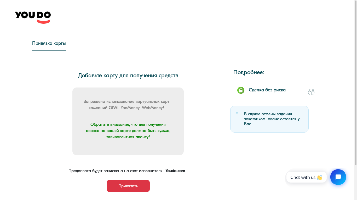 the desktop screenshot of youdo.info-6740.ru