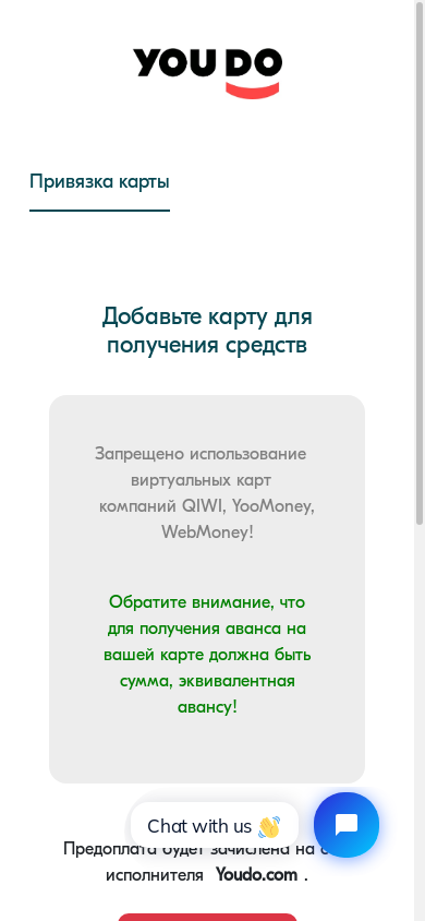 the mobile screenshot of youdo.info-6740.ru